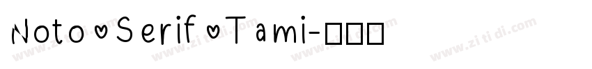 Noto Serif Tami字体转换